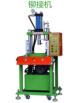 液壓鉚接機的工作原理、特點及維護知識