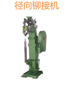 選購徑向鉚接機(jī)時需要注意哪些事項(xiàng)？
